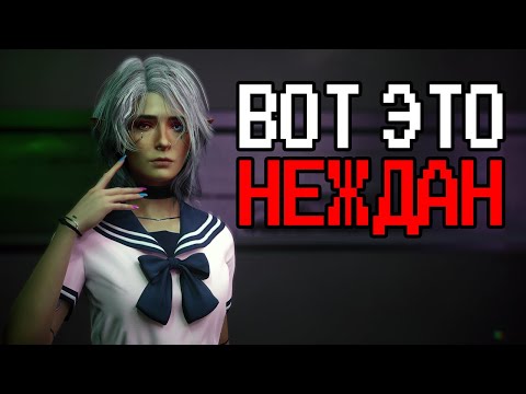Видео: Я ненавижу обновление 2.31... Обзор патча | Cyberpunk 2077