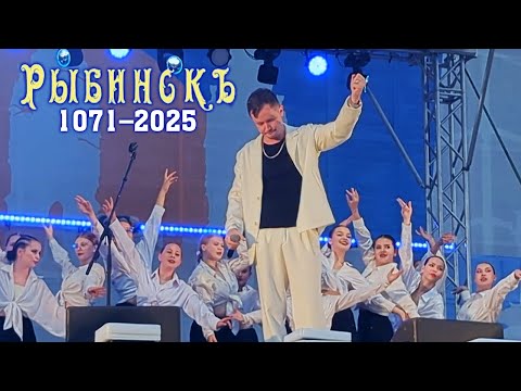 Видео: "Я – ЭТО ТЫ" Александр Волкодав -  День города РЫБИНСК 2.08.2025