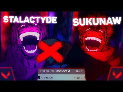 Видео: ГЛАВНЫЕ НЕАДЕКВАТЫ СТОКГОЛЬМА В ВАЛОРАНТ