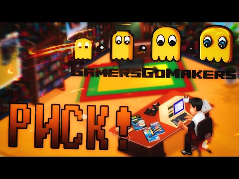 Видео: GamersGoMakers #4 - ЭКСПЕРИМЕНТЫ