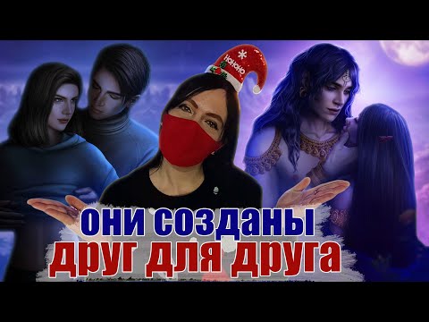 Видео: ЛУЧШИЕ ЛЮБОВНЫЕ ЛИНИИ для меня | Топ 5 лучших веток Клуба Романтики
