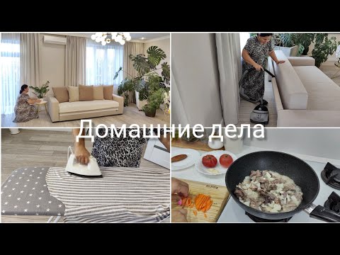 Видео: МОТИВАЦИЯ на уборку/ РЕМОНТ продолжается/ ПЕРЛОВКА вкусный способ