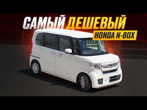 Видео: Honda N-BOX самый популярный кей-кар за 580.000р
