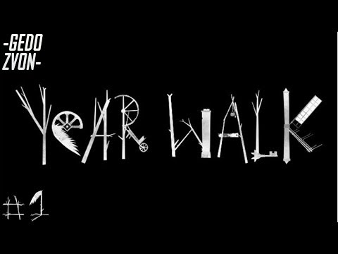 Видео: Year Walk / Поход года #1 - Хулдра