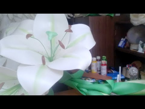 Видео: МК Лилия Из Изолона Как Живая))