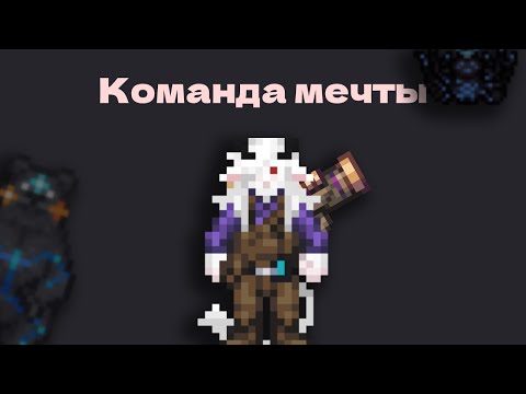 Видео: Дрим тим | SS14 МЁРТВЫЙ КОСМОС SS14 | Эрида