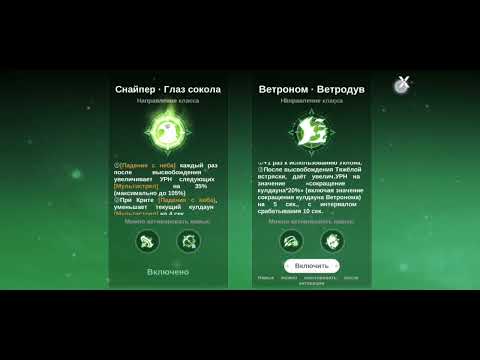 Видео: Neverland Гайд по Рейнджеру Снайпер/Ветроном