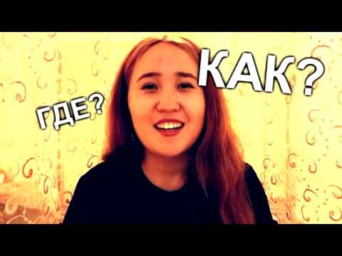 Видео: Баянаул 2018 - Сколько стоит? Когда ехать? Куда сходить?