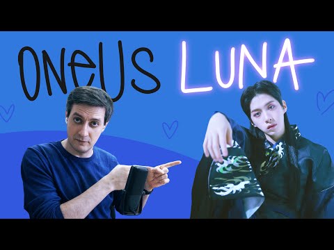 Видео: Честная реакция на OneUs — Luna