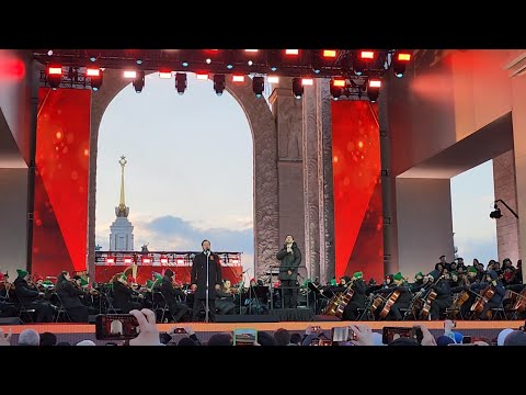 Видео: 9 мая 2024, День Победы. Концерт на ВДНХ, Ильдар Абдразаков и симфонический оркестр (2 часть)