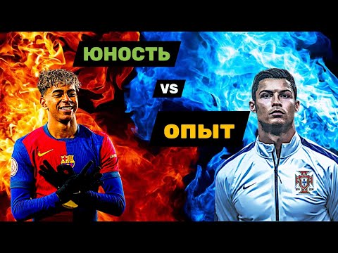 Видео: FC 26 — Команды по возрастам! Кто сильнее: Юность или Опыт | Эксперимент