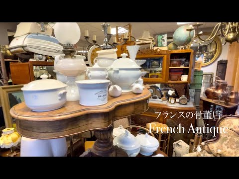 Видео: Поиск выгодных предложений и покупок в антикварных магазинах Франции | Восьмиугольная тарелка из ...