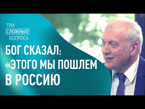 Видео: Карл Густав Северин. «Три сложных вопроса»