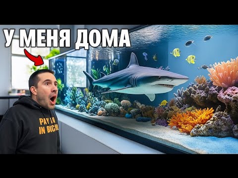 Видео: Создаю мини-океан у себя дома...