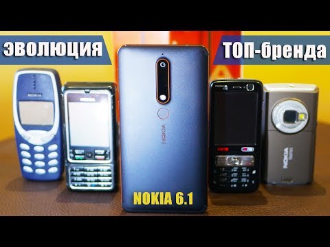Видео: Обзор Nokia 6 2018 (Nokia 6.1) – прогресс ЕСТЬ!