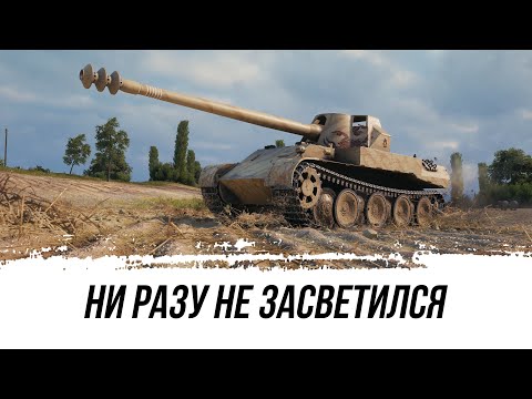 Видео: ТОЧКА "G" СКОРПИОНА ● НИ РАЗУ НЕ ЗАСВЕТИЛСЯ