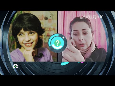 Видео: ДНК» 16.09.2025 — «Три матери одной Лауры! » | НТВ