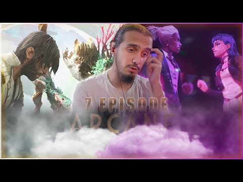 Видео: РЕАЛЬНОСТЬ ИЛИ УТОПИЯ🤔?/РЕАКЦИЯ на 7 СЕРИЮ 2 СЕЗОНА "ARCANE"