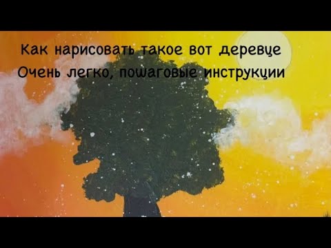 Видео: 27 октября 2025 г.