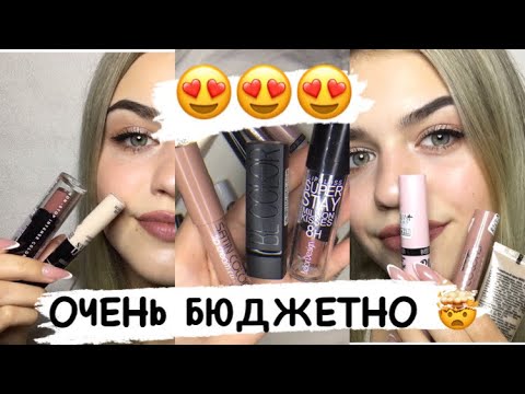 Видео: АСМР МОЯ НОВАЯ КОСМЕТИКА 🤩 asmr  my new cosmetics
