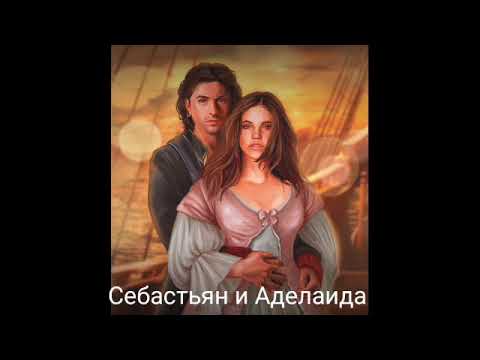 Видео: Какие песни подходят парам из Клуба Романтики 2 часть