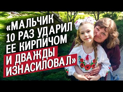 Видео: Мою дочь убил 13-летний: Татьяна | Быть мамой