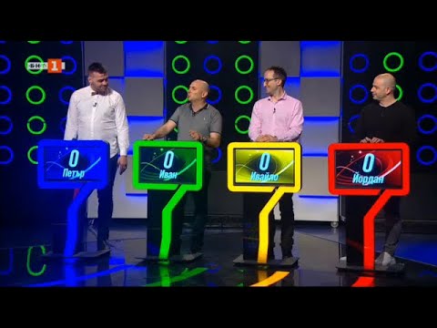 Видео: Последният печели - 26.05.2023