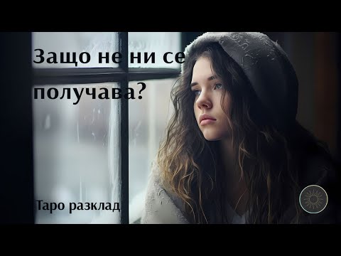 Видео: Келтски кръст-защо не ни се получава?🤷🏼‍♀️🫶🏼🎆