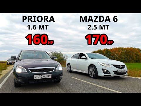 Видео: БЕШЕНАЯ ПРИОРА против MAZDA 6 2.5 MT SPORT. MAZDA 3 2.0 vs Hyundai GENESIS 3.0, KIA CEED GT