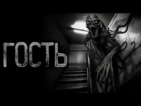 Видео: НЕ ЗОВИ В ГОСТИ НЕЧИСТЬ - Цена мести | Страшные и мистические истории на ночь. Страшилки