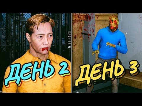 Видео: МОЖНО ЛИ СПАСТИ ВСЕХ В QUARANTINE ZONE?