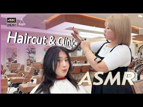 Видео: ASMR💇‍♀️Shiseido Премиум-клиника по восстановлению волос + стрижка | Студия причесок Park SeungChol