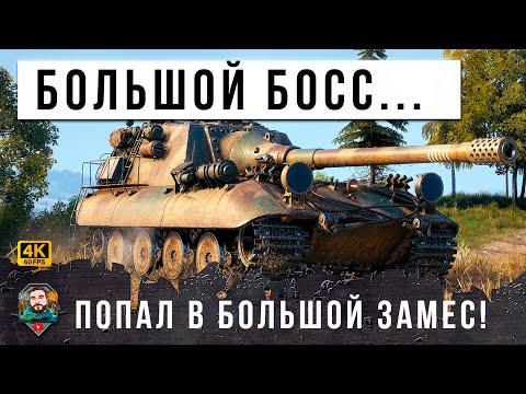 Видео: НОВАЯ СЕКРЕТНАЯ СБОРКА ОБОРУДВАНИЯ НА ЯГЕ, РВЕТ МИР ТАНКОВ КАК ТУЗИК ГРЕЛКУ!