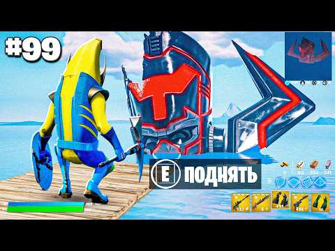 Видео: 99 MARVEL МИФОВ в Фортнайт!