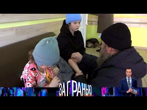 Видео: За гранью 2025 | «В рабстве у отца » Full HD