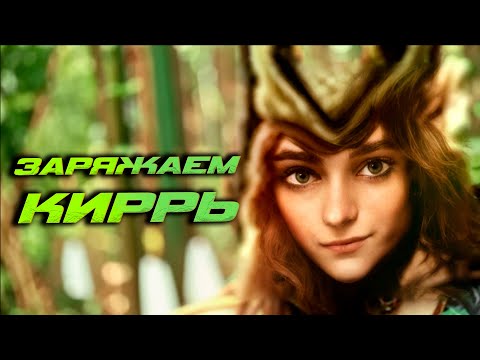 Видео: Заряжаем Киррь на миллион мувов | Unutcon vs ZloyKolxoznik | tower -4000+ castle