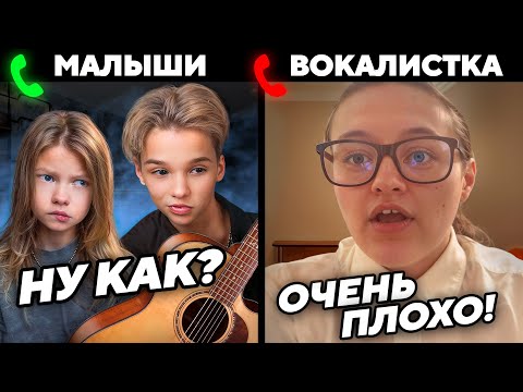 Видео: Малыши - Музыканты ВЗБЕСИЛИ ПРЕПОДА! 😱 ft. AkStar