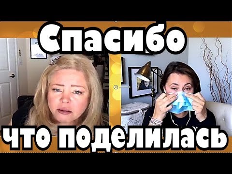 Видео: И рассказала нам, как ...., Nataliya Carpenito .