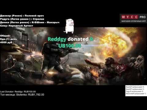 Видео: Game Of Wycc: Walking Dead. #1 - Генрих!