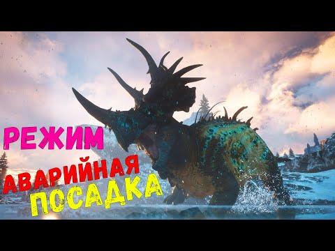 Видео: Second Extinction обзор режим Стаи - Аварийная посадка