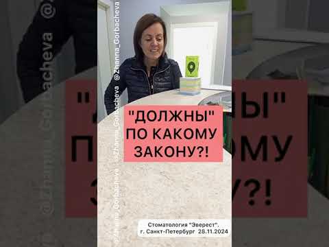 Видео: БЕЗГРАМОТНЫХ НАДО УЧИТЬ🔥НАРУШИТЕЛЕЙ ПРИВЛЕКАТЬ