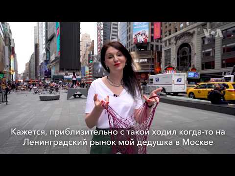 Видео: Миф о мусоре