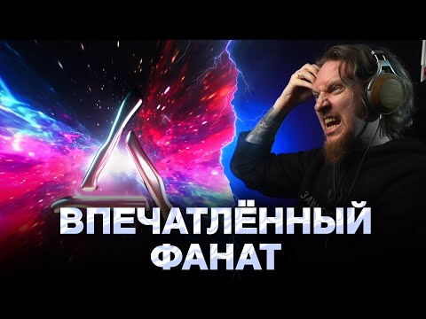Видео: НЮБЕРГ слушает Mzlff - Кто-то должен опылять цветок