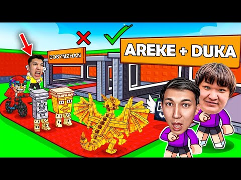 Видео: ЕКІ НУБ ДОСЫМЖАННЫҢ БРЕЙНРОТТАРЫН ҰРЛАП КЕТТІ😱