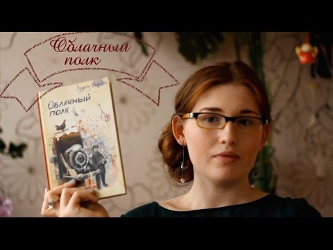 Видео: Ко дню победы / Облачный полк