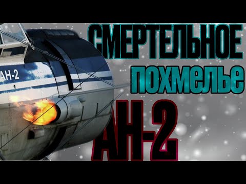 Видео: Искать площадку...или рискнуть ?