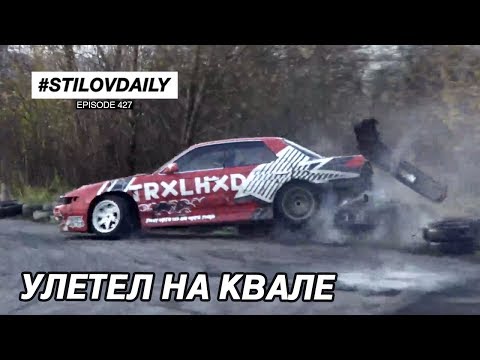 Видео: ФЭИЛ НА КВАЛЕ. BMW E30 1JZ 400сил. Дрифт Мацури в Новгороде