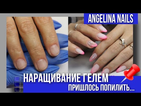 Видео: Наращивание ногтей гелем .  Летний маникюр . Быстрый градиент гель лаком  .