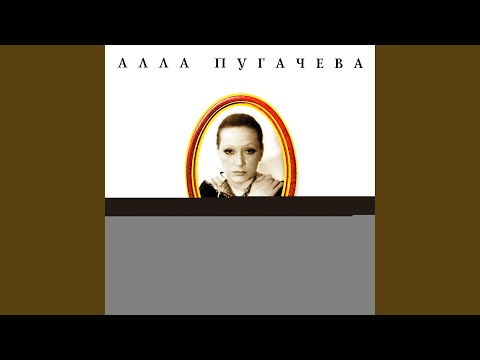 Видео: Реквием