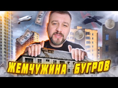 Видео: ЖК Энфилд - жемчужина Бугров? - Так ли все замечательно? принимаем квартиру от застройщика